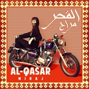 Download track Raqs Al Hayat Al-Qasar