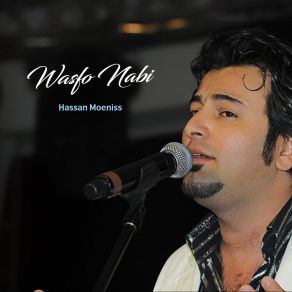 Download track Achki El Homom Hassan Moeniss