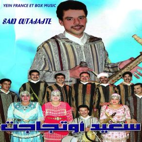 Download track Lgherde Said Outajajte