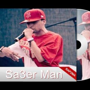 Download track Mrid B'Rap Sa3er Man