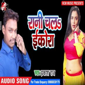 Download track Chala Na Tani Agora Prakash Raj