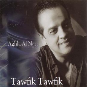 Download track Nebgik Nebgik Tawfik Tawfik