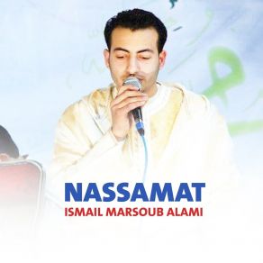 Download track Habaynak Ismail Marsoub Alami