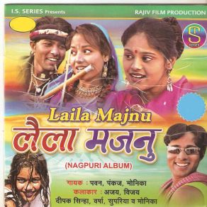 Download track Shadi Karab Kahila PankajPankaj Monika