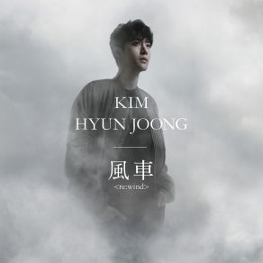 Download track Kazaguruma -Re: Wind- Kim Hyun Joong