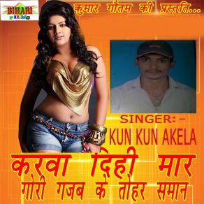 Download track Je Hamra Ke Apan Bana Ke Kun Kun Akela