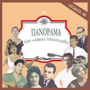 Download track ΕΙΝΑΙ ΚΑΚΟΥΡΓΑ Η ΜΑΝΑ ΣΟΥ ΓΚΡΕΥ ΚΑΙΤΗ