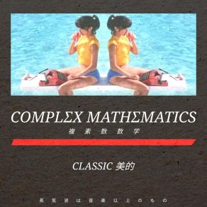 Download track Love Street COMPLΣX MATHΣMATICS