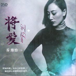 Download track He Didn't Baderstand Qiao Wei Yi