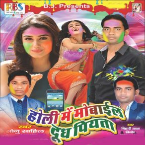 Download track Aaho Nando Ke Bhaiya Bihari Lal Vinod