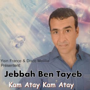 Download track Fahmayi Samhayi Jebbah Ben Tayeb