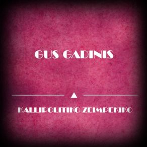 Download track Tzakitzis Gus Gadinis