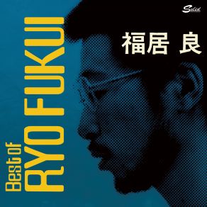 Download track All The Things You Are Ryo Fukui