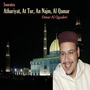 Download track Sourate Al Qamar Omar Al Qazabri