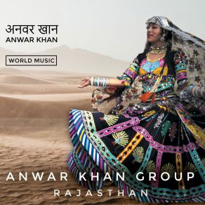 Download track Algoja Anwar Khan Group