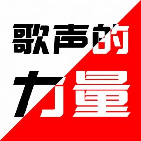 Download track 蜻蜓之舞 星韵童星