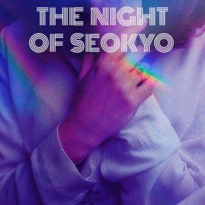 Download track 싫어 No (Inst.) The Night Of Seokyo