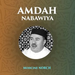 Download track Salat Ala Muhamad Mohcine Norch