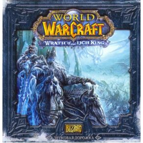 Download track Rise Of The Vrykul Russell Brower, Derek Duke, Glenn Stafford