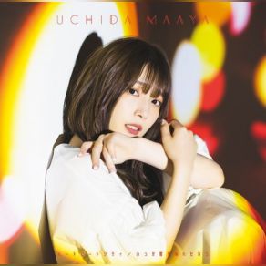 Download track 内田真礼 スペシャルボイスメッセージ Maaya Uchida, 内田真礼