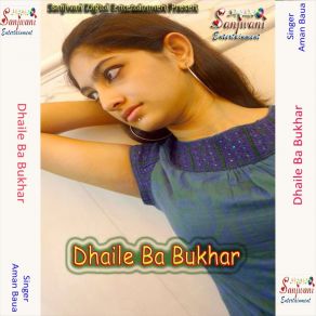 Download track Dhaile Ba Bukhar Aman Baua