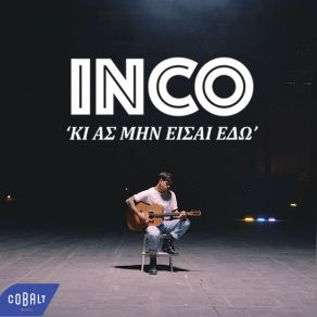 Download track ΚΙ ΑΣ ΜΗΝ ΕΙΣΑΙ ΕΔΩ Inco