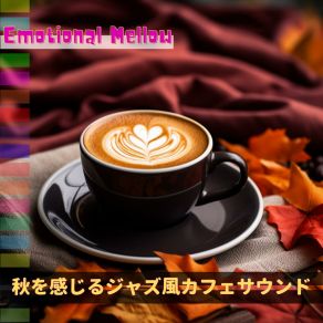 Download track Warm Cup And Cool Wind Emotional Mellow