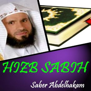 Download track Sourate Ach Chams (Quran) Saber Abdelhakam