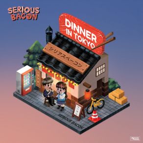 Download track I (Don't) MISS YOU (Japanese Version) SERIOUS BACONDon't