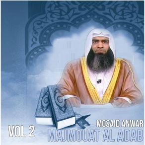 Download track Majmouat Al Adab, Pt. 8 Mosaid Anwar