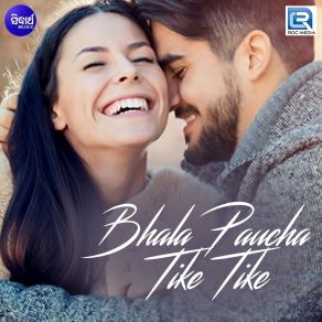 Download track Besi Na Hele Bi Tame Pragyan Hota