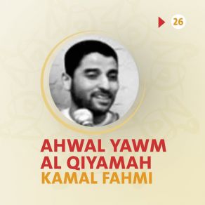 Download track Ahwal Yawm Al Qiyamah, Pt. 1 Kamal Fahmi