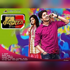 Download track Muttlilla Murililla V. ShridharNaveen Sajju