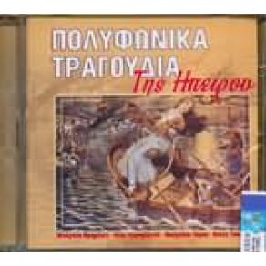 Download track ΒΑΣΙΛΙΚΟΣ ΘΑ ΓΙΝΩ ΠΡΕΜΕΤΗΣ ΜΠΑΜΠΗΣ