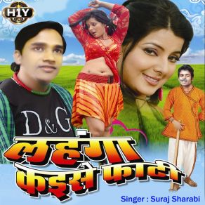 Download track Ghaghri Hamar Phad Dele Suraj Sharabi