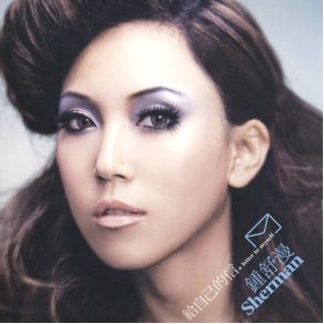 Download track A Letter To Myself Sherman Chung