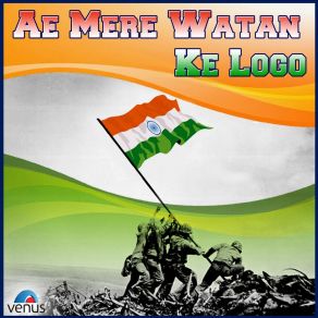 Download track Ae Mere Watan Ke Logo Anupama Deshpande