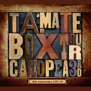 Download track Fightman Casiopea 3rd