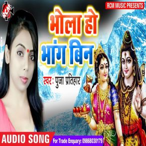 Download track Sabhe Baba Nagar Bate Barun Singh