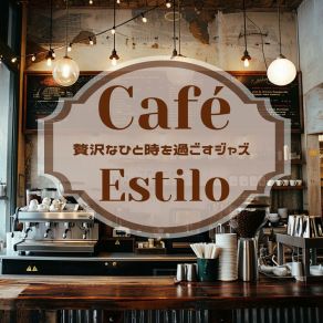 Download track Silken Shadows Embrace Café Estilo