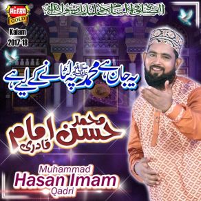 Download track Yeh Jaan Muhammad Muhammad Hassan Imam Qadri