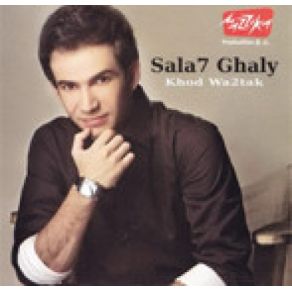 Download track Te3raf 3ouyno Salah Ghaly