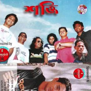 Download track Keno Ami Eka Nakib KhanBabna