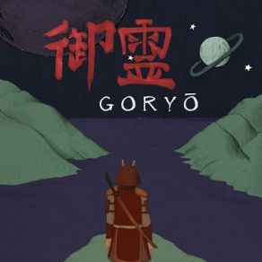 Download track Goryō (Reprise) Musashi