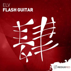 Download track Flash Guitar (Extended Mix) ELV