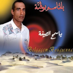 Download track Ya Samha Essifa Belgaçem Bouguenna