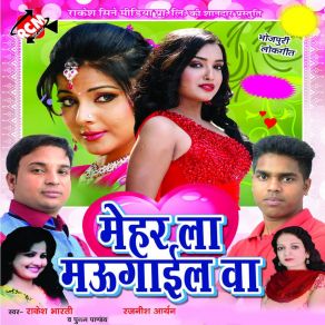 Download track Kam Bate Age Ho Rajnish Aryan