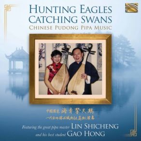 Download track Chen Xingyuan Placates The Tribesmen Lin ShichengGao Hong