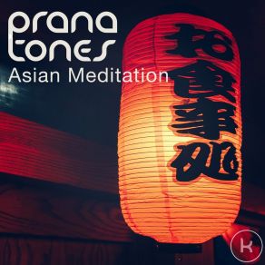 Download track Yoga Anthem Prana Tones