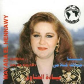 Download track Habena Mayada El Henawy